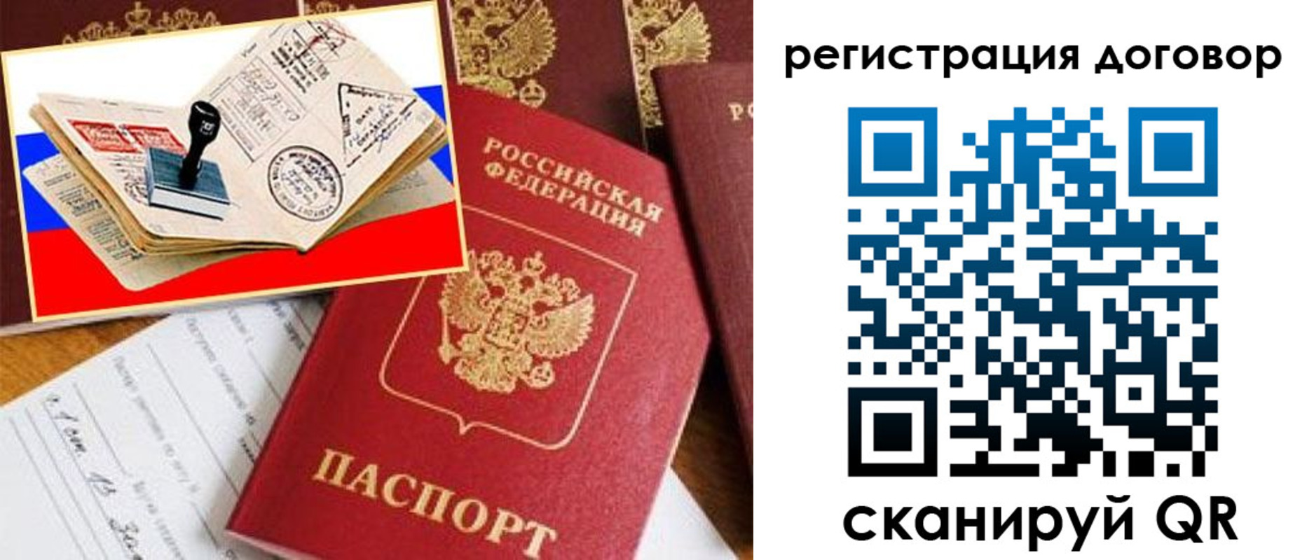 пропишу в квартире в Кузнецке